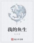 新山枫