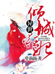 恶魔高校第一季
