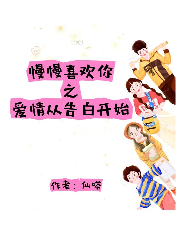 爱情珠宝全集免费观看