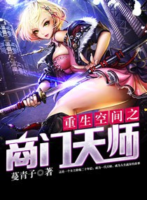 南栀慕司寒全文免费阅读无弹窗