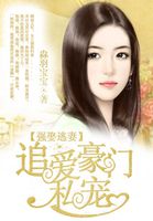 顶流的白月光是我