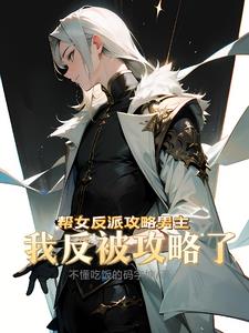 请你的名字呼唤我小说