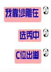 羡忘车纯车