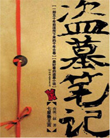 老婆办公室背叛我