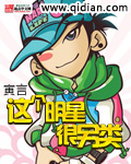 医院革命