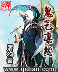 元气少年第二部什么时候出