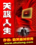 国内剧情麻豆