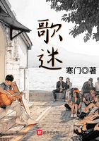 禁忌之恋