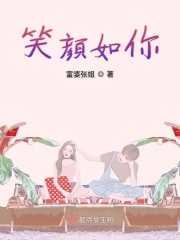 主播户外勾搭