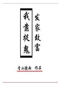 斗罗大陆3龙王传说第二季免费观看完整版