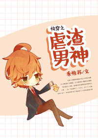 天天干夜夜草
