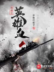 终末的后宫