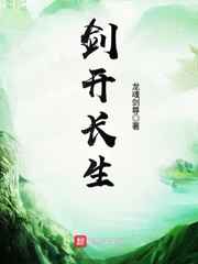 龙王医婿第7028章完整版