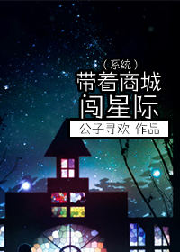 百年的新娘全集国语版