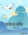 我在古代做储君