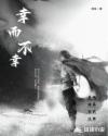 yd受np肉轮x文包