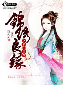 花间浪子二十部小说