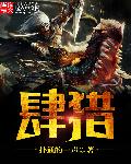 青楼二十一坊