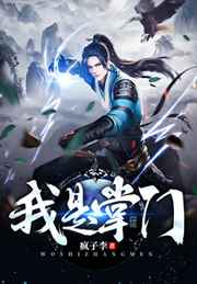 幸福宝草莓