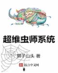 胡鑫宇失踪已超过百天