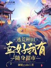 辣文阅读