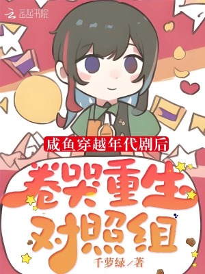 龙腾小说阅读网 合集