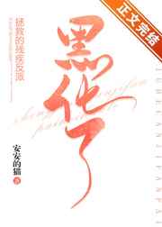 红月直播