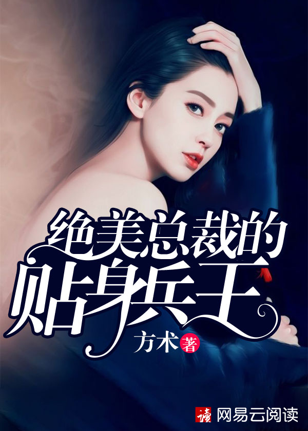 30而已免费全集电视剧在线看