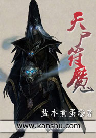 汉责文化真打