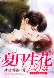 吸血女伯爵