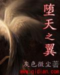 定金收条