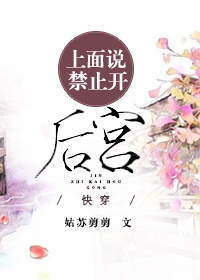 夏以沫