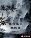 nana世上的另一个我