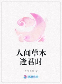猎户h糙慢点h