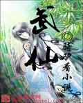 洛卡纳哈刷新点