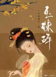 美女被揉胸动漫
