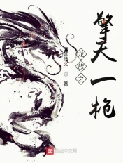 房东太太的诱惑