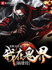 六月丁香在线视频