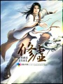 下女电影