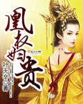 课间坏事