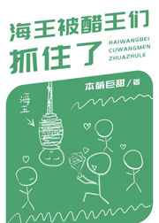 娇生惯养4PH笔趣阁