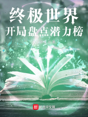 夜半惊魂猜一生肖