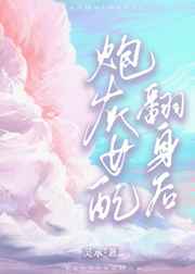 菅野さゆき