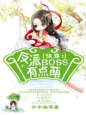 韩国电影《丰满女朋友》