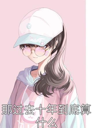 金麟岂是池中物全文