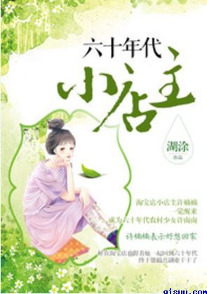 元气少年第二部什么时候出