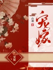 快穿之炮灰的开挂人生