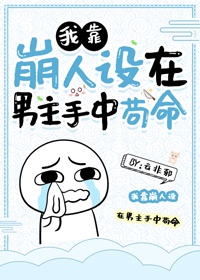 暗恋橘生淮南同人文