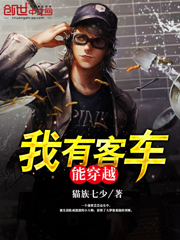 少爷霸爱小丫头