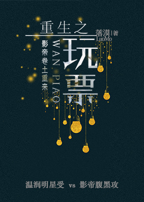 悬崖上的爱
